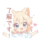 キュート狐の女の子スタンプ（個別スタンプ：4）