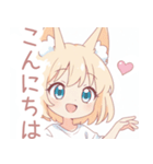 キュート狐の女の子スタンプ（個別スタンプ：5）