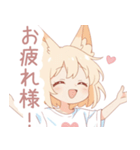 キュート狐の女の子スタンプ（個別スタンプ：6）