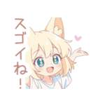 キュート狐の女の子スタンプ（個別スタンプ：7）