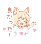 キュート狐の女の子スタンプ（個別スタンプ：11）