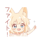 キュート狐の女の子スタンプ（個別スタンプ：12）