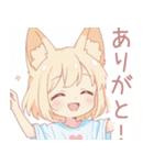 キュート狐の女の子スタンプ（個別スタンプ：13）