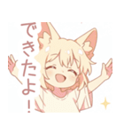 キュート狐の女の子スタンプ（個別スタンプ：17）