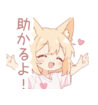 キュート狐の女の子スタンプ（個別スタンプ：19）