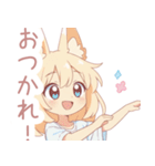 キュート狐の女の子スタンプ（個別スタンプ：20）