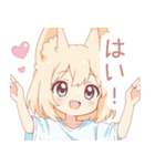 キュート狐の女の子スタンプ（個別スタンプ：26）
