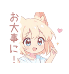 キュート狐の女の子スタンプ（個別スタンプ：28）