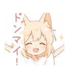 キュート狐の女の子スタンプ（個別スタンプ：29）
