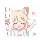 キュート狐の女の子スタンプ（個別スタンプ：32）