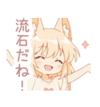 キュート狐の女の子スタンプ（個別スタンプ：34）