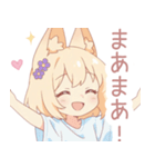 キュート狐の女の子スタンプ（個別スタンプ：37）