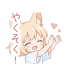 キュート狐の女の子スタンプ（個別スタンプ：38）