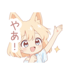 キュート狐の女の子スタンプ（個別スタンプ：39）