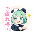 パンダコスの女の子スタンプ（個別スタンプ：8）
