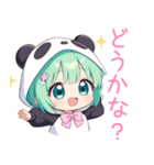 パンダコスの女の子スタンプ（個別スタンプ：17）