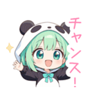 パンダコスの女の子スタンプ（個別スタンプ：23）