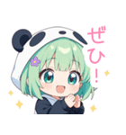 パンダコスの女の子スタンプ（個別スタンプ：24）