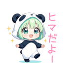 パンダコスの女の子スタンプ（個別スタンプ：35）