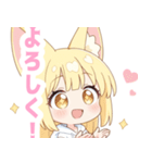 白色パーカーの狐の女の子スタンプ（個別スタンプ：1）
