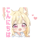 白色パーカーの狐の女の子スタンプ（個別スタンプ：4）