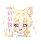 白色パーカーの狐の女の子スタンプ（個別スタンプ：5）