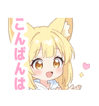 白色パーカーの狐の女の子スタンプ（個別スタンプ：7）