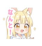 白色パーカーの狐の女の子スタンプ（個別スタンプ：11）