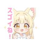 白色パーカーの狐の女の子スタンプ（個別スタンプ：12）