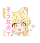 白色パーカーの狐の女の子スタンプ（個別スタンプ：13）