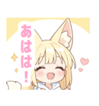 白色パーカーの狐の女の子スタンプ（個別スタンプ：14）