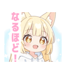 白色パーカーの狐の女の子スタンプ（個別スタンプ：15）