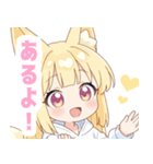白色パーカーの狐の女の子スタンプ（個別スタンプ：16）