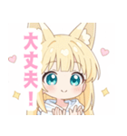 白色パーカーの狐の女の子スタンプ（個別スタンプ：17）