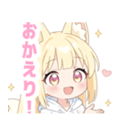 白色パーカーの狐の女の子スタンプ（個別スタンプ：18）