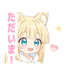 白色パーカーの狐の女の子スタンプ（個別スタンプ：20）