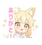 白色パーカーの狐の女の子スタンプ（個別スタンプ：23）
