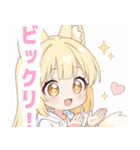 白色パーカーの狐の女の子スタンプ（個別スタンプ：24）