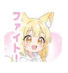 白色パーカーの狐の女の子スタンプ（個別スタンプ：25）