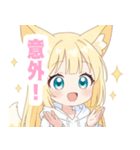白色パーカーの狐の女の子スタンプ（個別スタンプ：27）