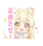 白色パーカーの狐の女の子スタンプ（個別スタンプ：28）