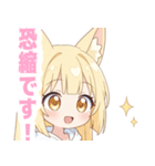 白色パーカーの狐の女の子スタンプ（個別スタンプ：31）