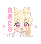 白色パーカーの狐の女の子スタンプ（個別スタンプ：33）
