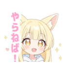 白色パーカーの狐の女の子スタンプ（個別スタンプ：34）