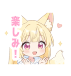 白色パーカーの狐の女の子スタンプ（個別スタンプ：35）