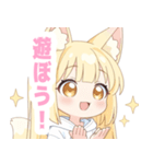 白色パーカーの狐の女の子スタンプ（個別スタンプ：37）