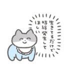 働かずに金が欲しい人用スタンプ（個別スタンプ：1）