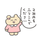 働かずに金が欲しい人用スタンプ（個別スタンプ：3）
