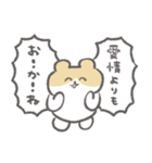働かずに金が欲しい人用スタンプ（個別スタンプ：4）