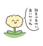 働かずに金が欲しい人用スタンプ（個別スタンプ：5）